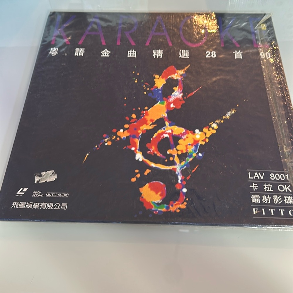 Vintage Asian karaoke laser disc.